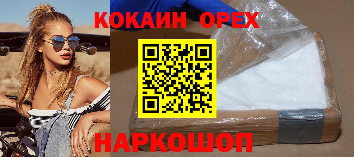 Бошки Шишки Чебаркуль