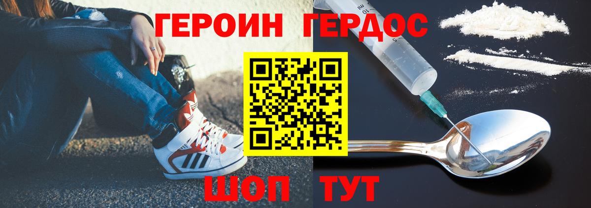 Кокаин  Вход с VPN  Купить наркотик  ГАШИШ  Мефедрон   ГАШ  Альфа ПВП СК   NBOMe  Чебаркуль  Мефедрон 