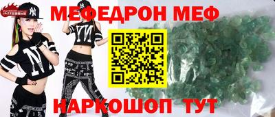 СК Будённовск