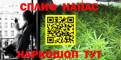 гашиш Бузулук