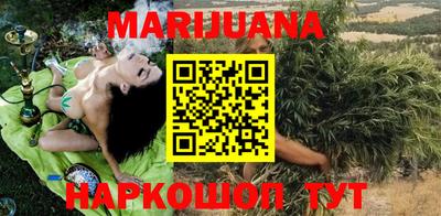 гашиш Бузулук