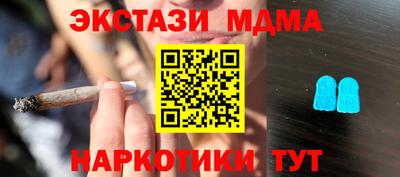 СК Будённовск
