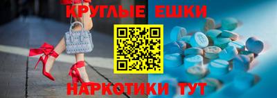 гашиш Бузулук