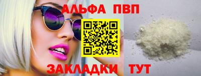 гашиш Бузулук