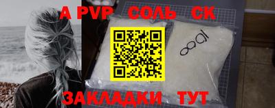 скорость mdpv Бугуруслан