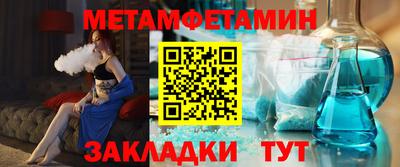 СК Будённовск