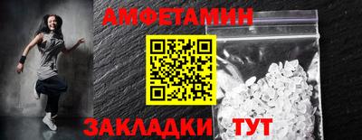 СК Будённовск