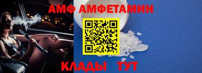 СК Будённовск