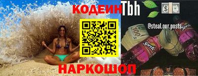 СК Будённовск