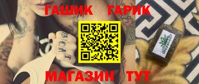 круглые Пенза