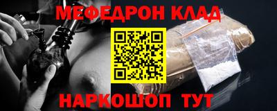 скорость mdpv Бугуруслан