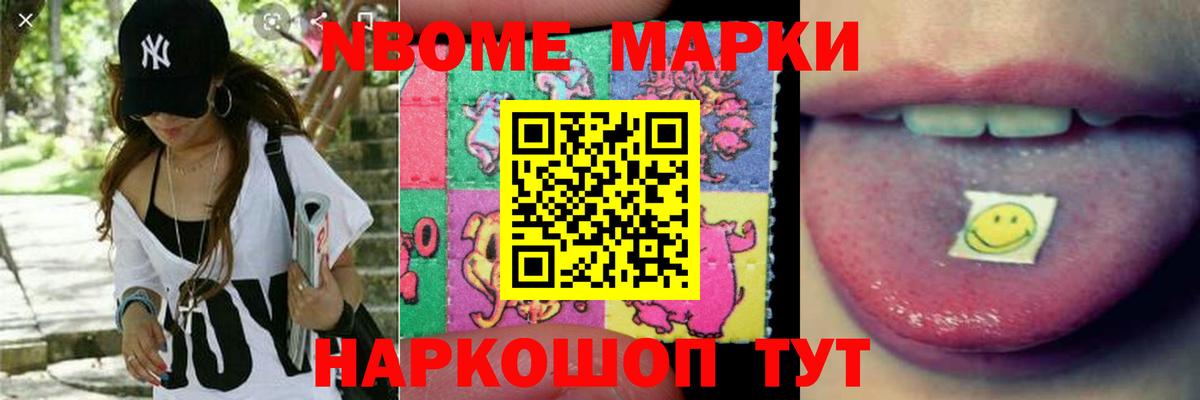 Лсд 25 экстази кислота  Вход с VPN  Чебаркуль  Лсд 25 экстази кислота 