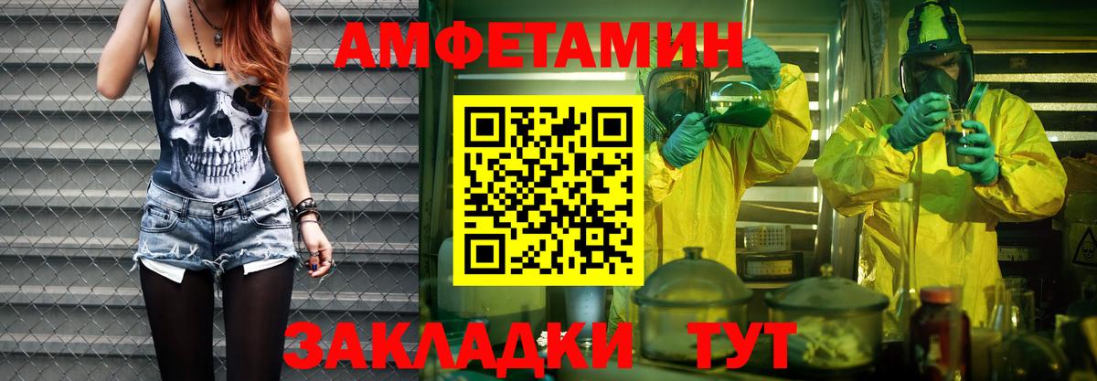 Чебаркуль  Метамфетамин винт  Вход с VPN  Метамфетамин винт 