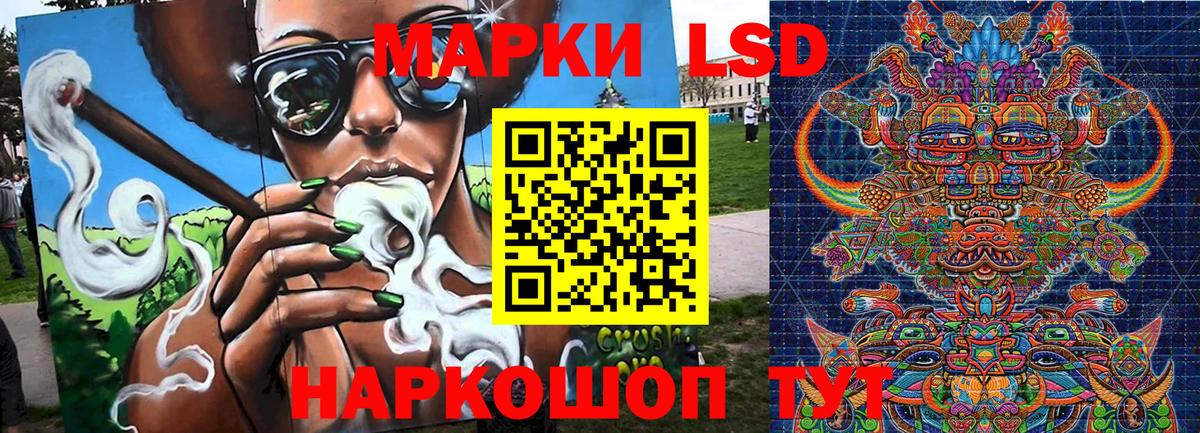 Наркотические марки 1,8мг  Наркотические марки 1,8мг  Вход с VPN  Чебаркуль 