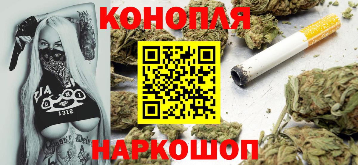 Каннабис MAZAR Чебаркуль